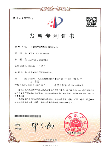 一種高精度自動(dòng)對(duì)位ICT測試機(jī)－發(fā)明專利