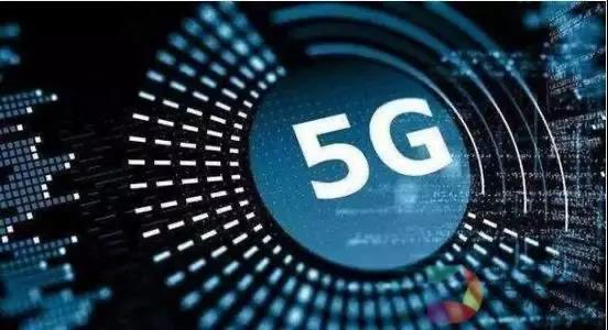 談到5G時，我們究竟在說些什么